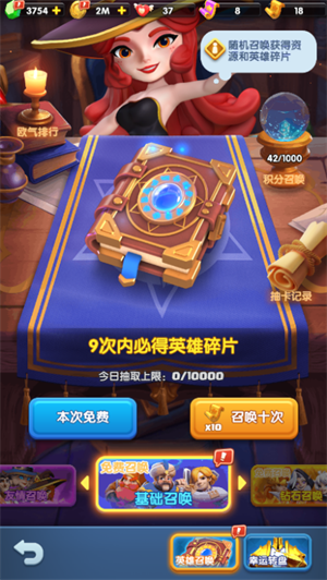 怪物联萌国际服