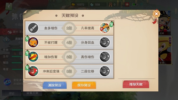 闹闹天宫官方版