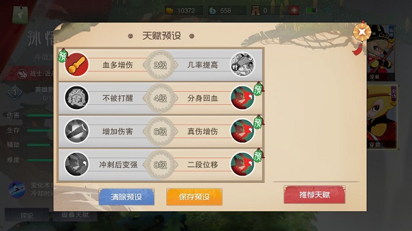 闹闹天宫官方版