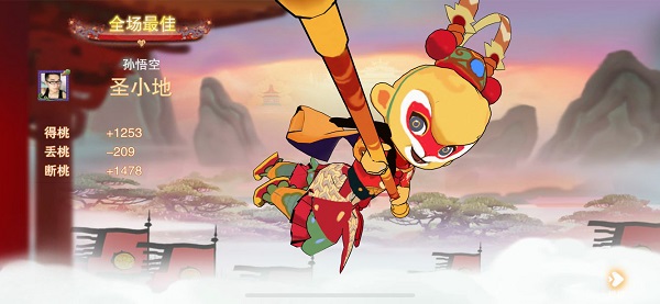 闹闹天宫官方版