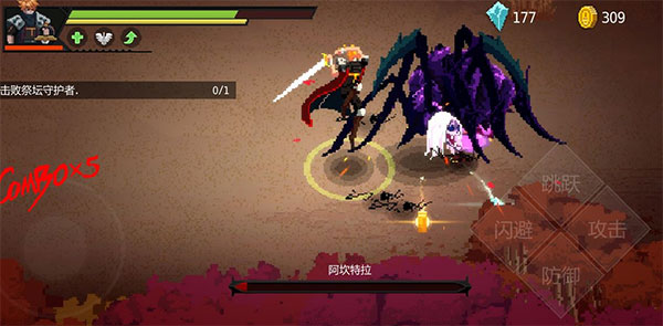 暗袭者(Dark Raider)