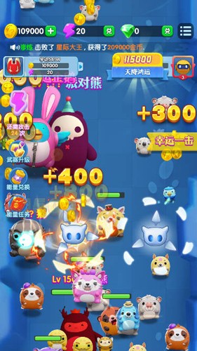 小怪兽学堂免费版