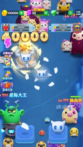 小怪兽学堂免费版