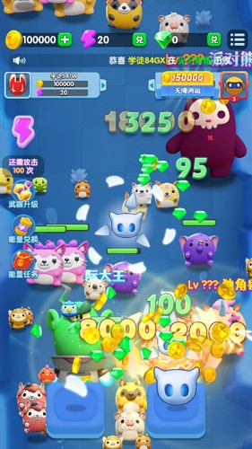 小怪兽学堂免费版