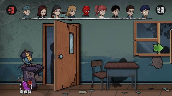 密室躲猫猫免费版