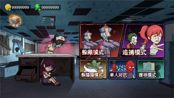 密室躲猫猫免费版