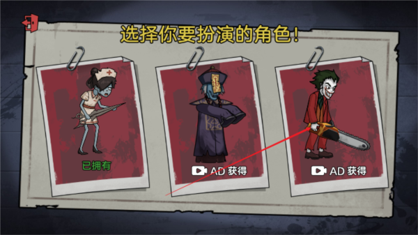 密室躲猫猫免费版