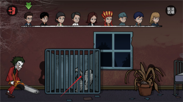 密室躲猫猫免费版