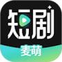 麦萌短剧