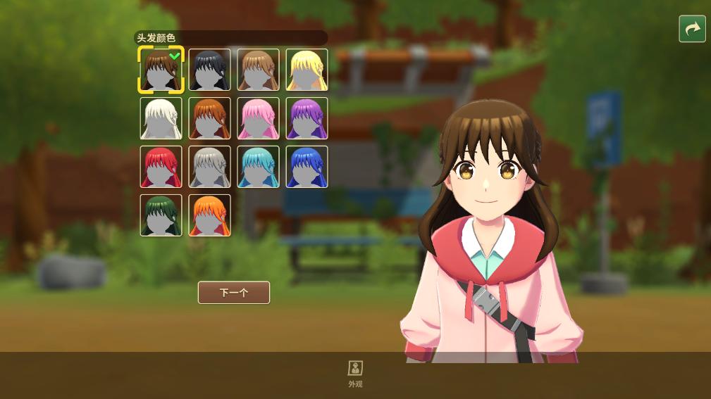 牧场物语甜蜜之家无限金币版