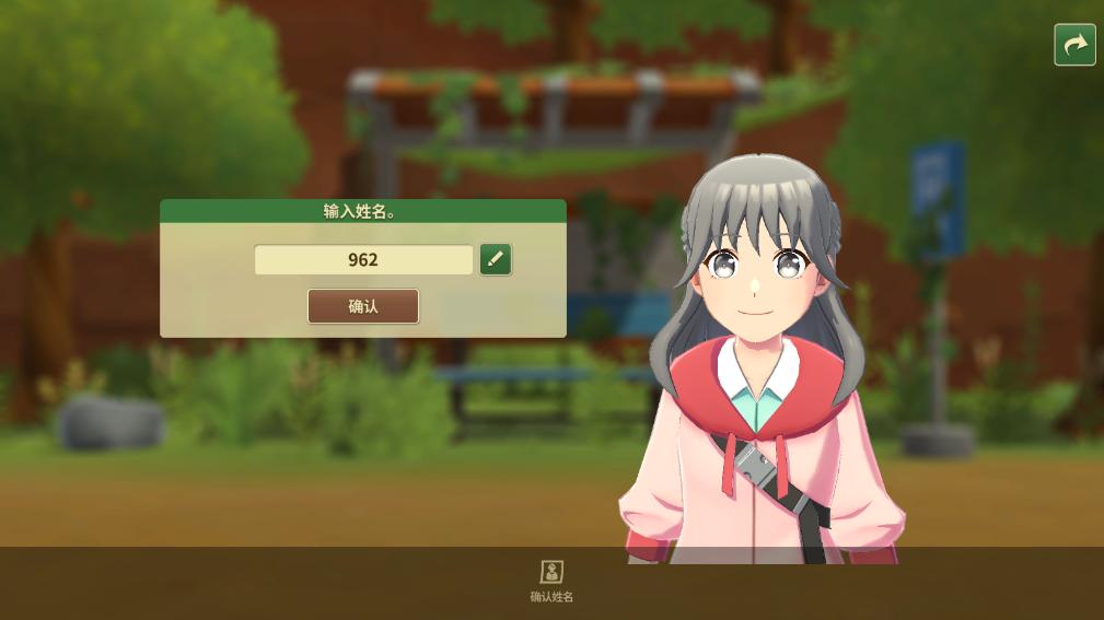 牧场物语甜蜜之家无限金币版