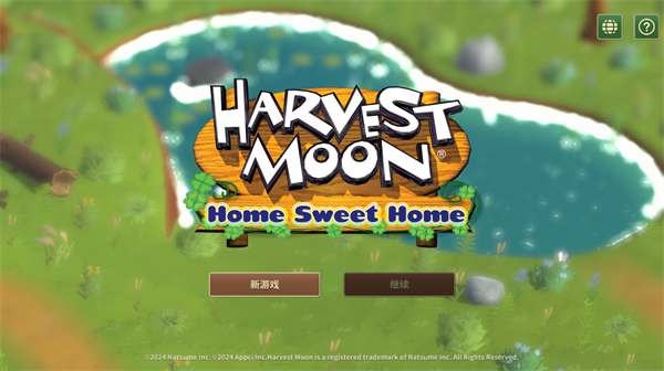 牧场物语甜蜜之家无限金币版