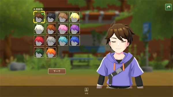 牧场物语甜蜜之家无限金币版