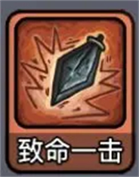 斩龙大剑解锁版