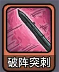 斩龙大剑解锁版