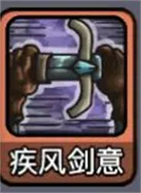 斩龙大剑解锁版