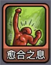 斩龙大剑解锁版