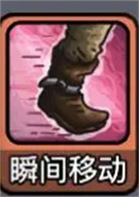 斩龙大剑解锁版