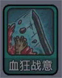 斩龙大剑解锁版