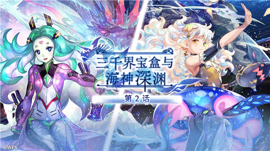 另一个伊甸超越时空的猫