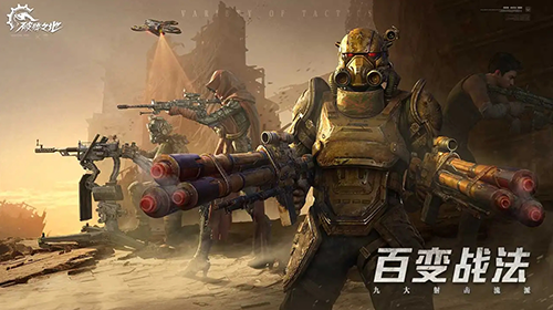 破碎之地最新版