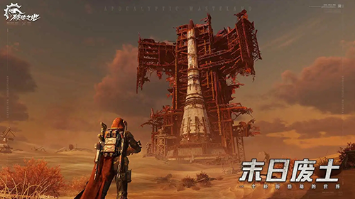 破碎之地最新版