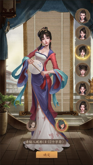 大当家之路最新版