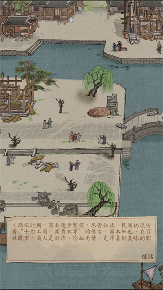 大当家之路最新版