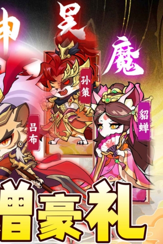 孤堡英雄安卓版