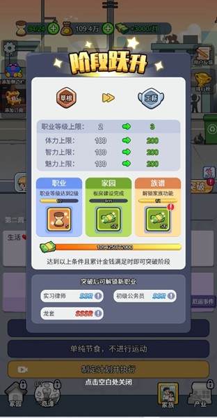 命运之王免费版