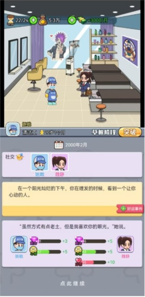 命运之王免费版