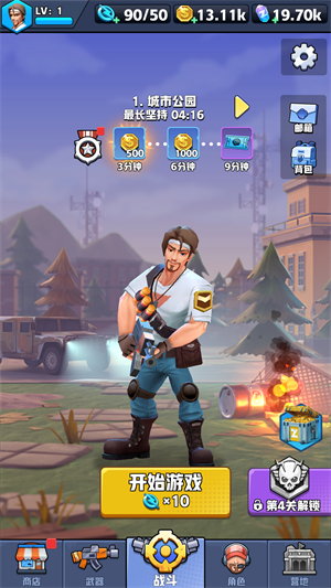 新手入门指南截图1