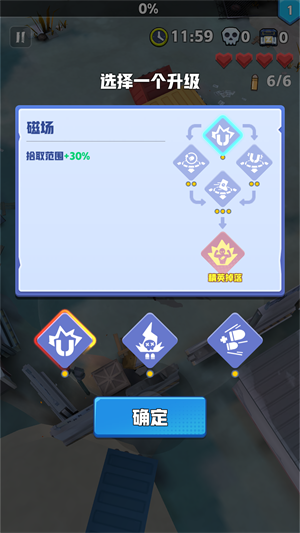 新手入门指南截图3