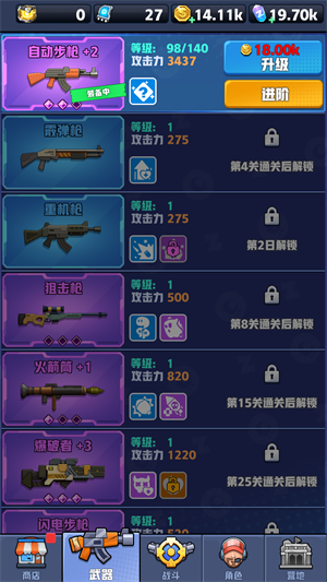 新手入门指南截图5