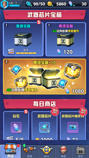 新手入门指南截图6