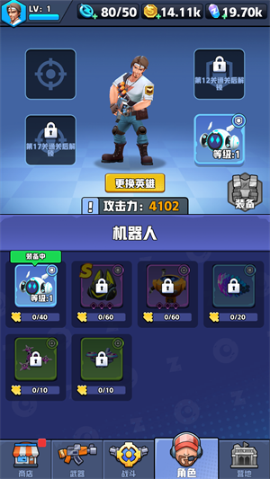 新手入门指南截图7