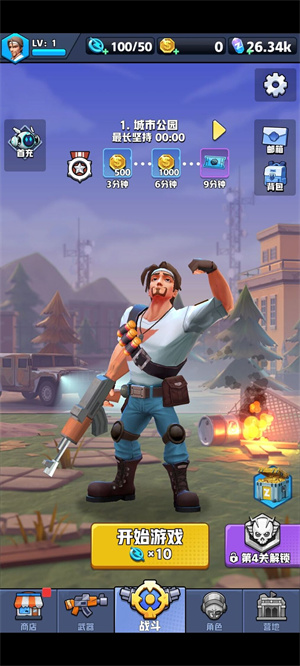 芥末特别行动内购版