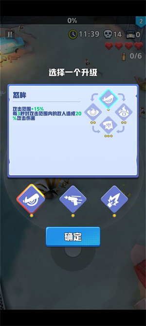 芥末特别行动内购版