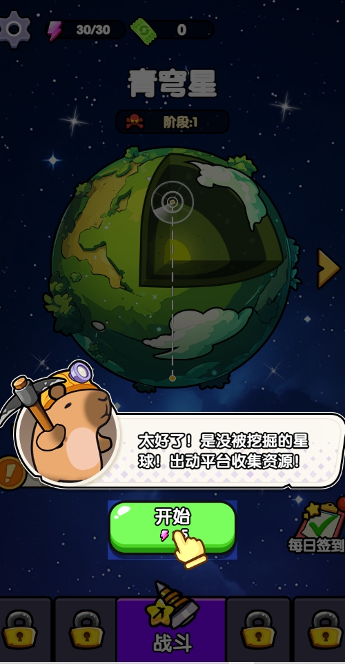 火力穿透最新版