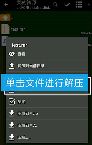 吉里吉里模拟器