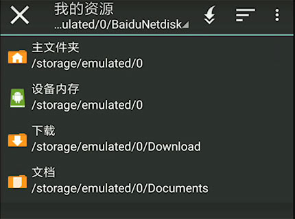 吉里吉里模拟器