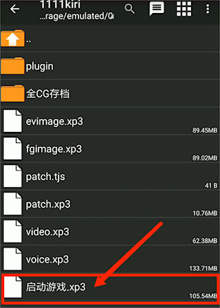 吉里吉里模拟器