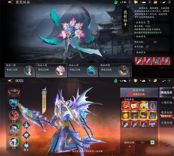 天堂魔狱无限代金券版