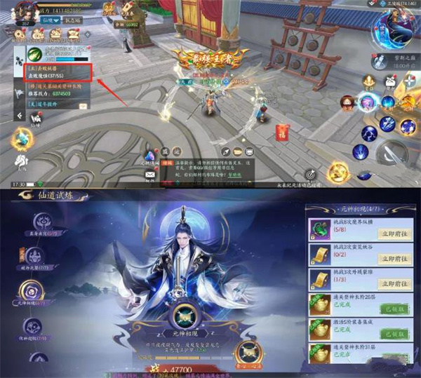 天堂魔狱无限代金券版