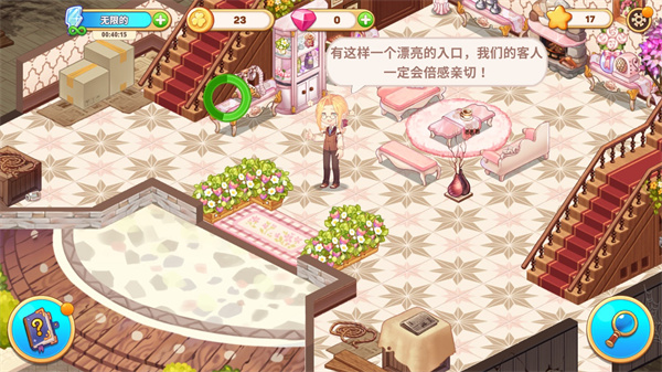 可爱豪宅汉化版