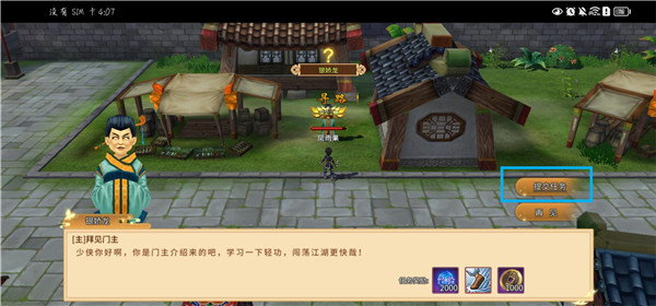 千年寻仙官方版