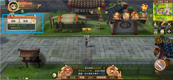 千年寻仙官方版