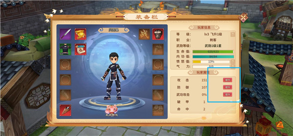 千年寻仙官方版