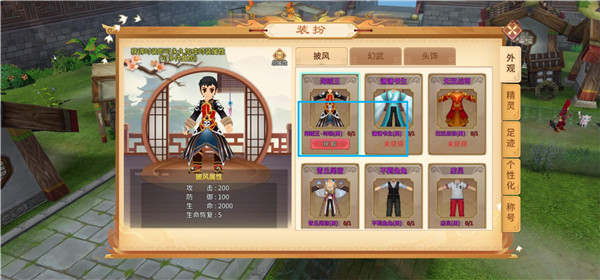 千年寻仙官方版