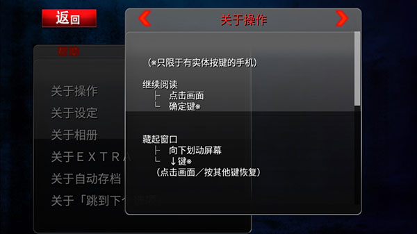 黑之传令和囚人的旋律完整版